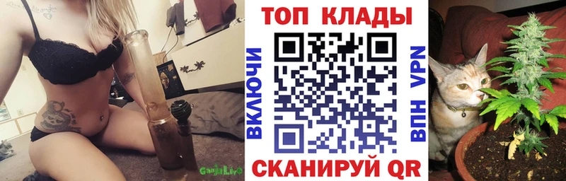 Наркотические вещества Каневская КОКАИН  МЕФ  Alpha PVP  МАРИХУАНА  ГАШИШ 