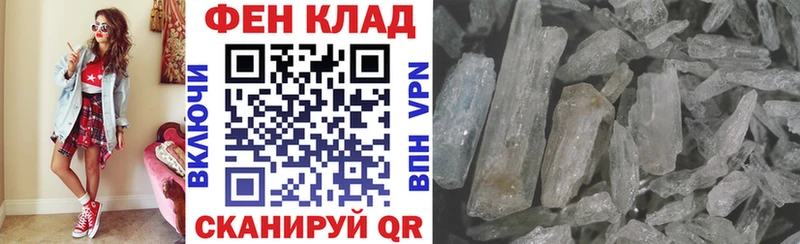 МЕГА маркетплейс  мориарти официальный сайт  АМФ 98%  Каневская 