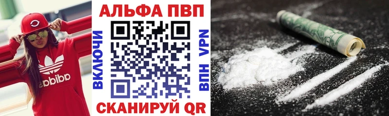 А ПВП СК наркота MEGA ссылка Каневская