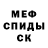 КЕТАМИН VHQ Ross Heffernan