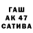 Бутират Butirat Crystal Shaw