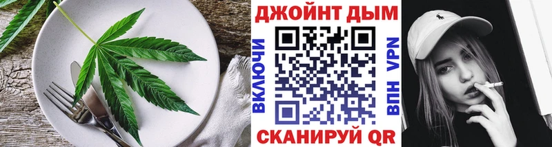 Canna-Cookies конопля  Каневская 