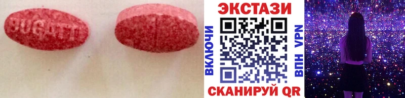 Экстази Punisher  Каневская 