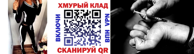 Героин Heroin Каневская