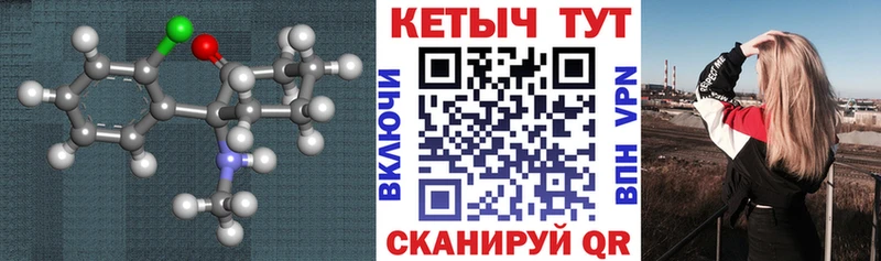 КЕТАМИН ketamine  Каневская 