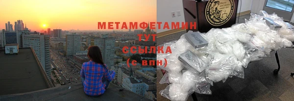 соль ск Арсеньев