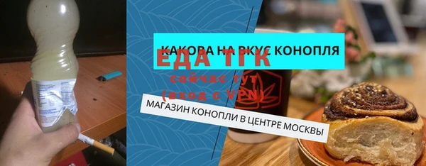дистиллят марихуана Армянск