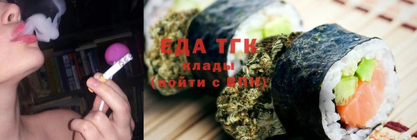 соль ск Арсеньев