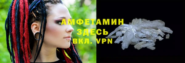 соль ск Арсеньев