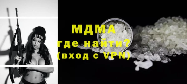 соль ск Арсеньев