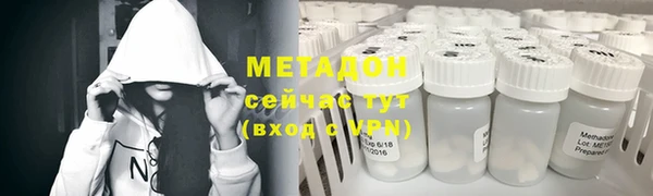 дистиллят марихуана Армянск