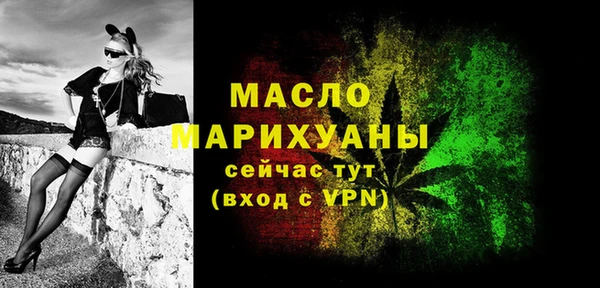 дистиллят марихуана Армянск