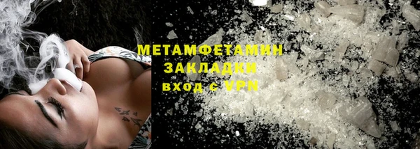 дистиллят марихуана Армянск