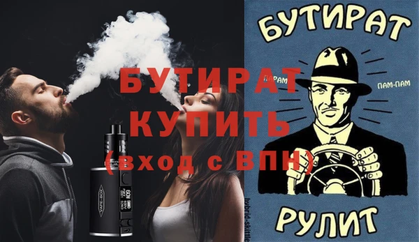 соль ск Арсеньев