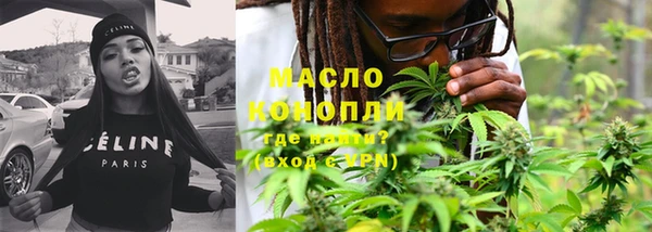 дистиллят марихуана Армянск