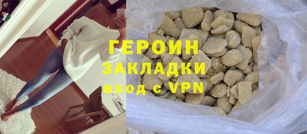 дистиллят марихуана Армянск