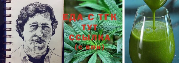 соль ск Арсеньев