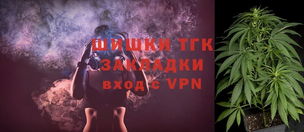 дистиллят марихуана Армянск