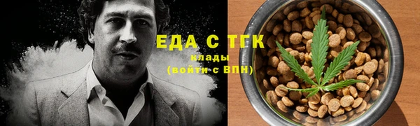 дистиллят марихуана Армянск