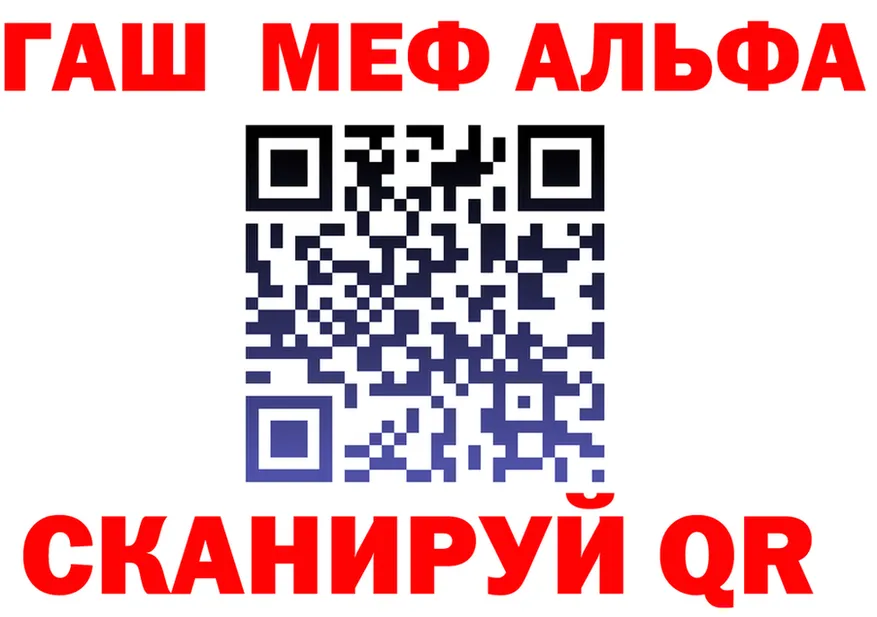 Амфетамин VHQ рабочий сайт площадка omg Каневская