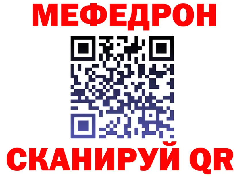 КЕТАМИН VHQ ONION это блэк спрут Каневская
