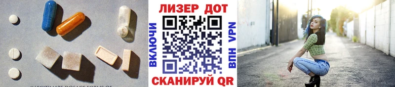 магазин продажи наркотиков  Каневская  ЛСД экстази ecstasy 