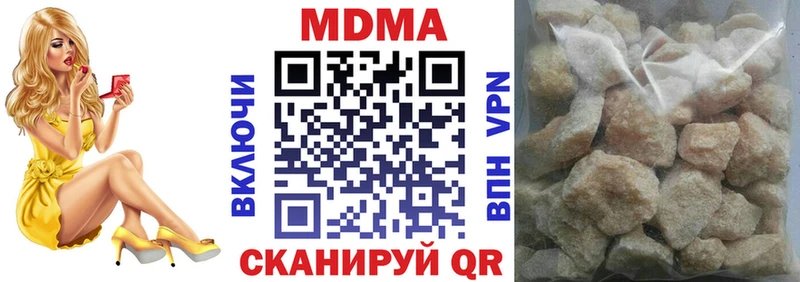 MDMA crystal  KRAKEN как войти  Каневская  где можно купить наркотик 