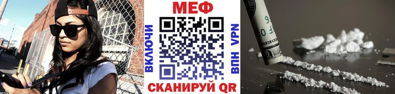 блэк спрут онион  Каневская  Мефедрон кристаллы  купить наркотик 