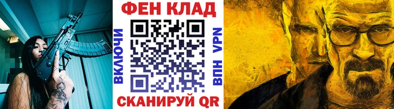 МЕТАМФЕТАМИН пудра  MEGA ссылка  Каневская  как найти закладки 