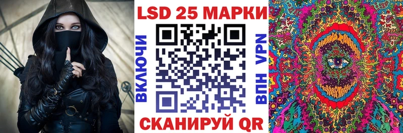 Марки 25I-NBOMe 1,5мг  hydra ССЫЛКА  Каневская 