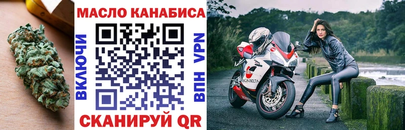 Дистиллят ТГК гашишное масло  мега маркетплейс  Каневская  цена наркотик 