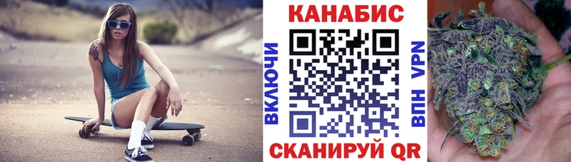 Конопля Ganja  Каневская 